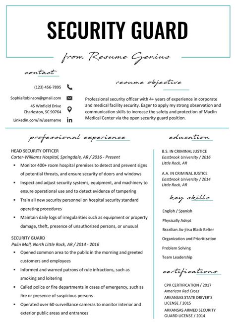 security guard resume skills examples.